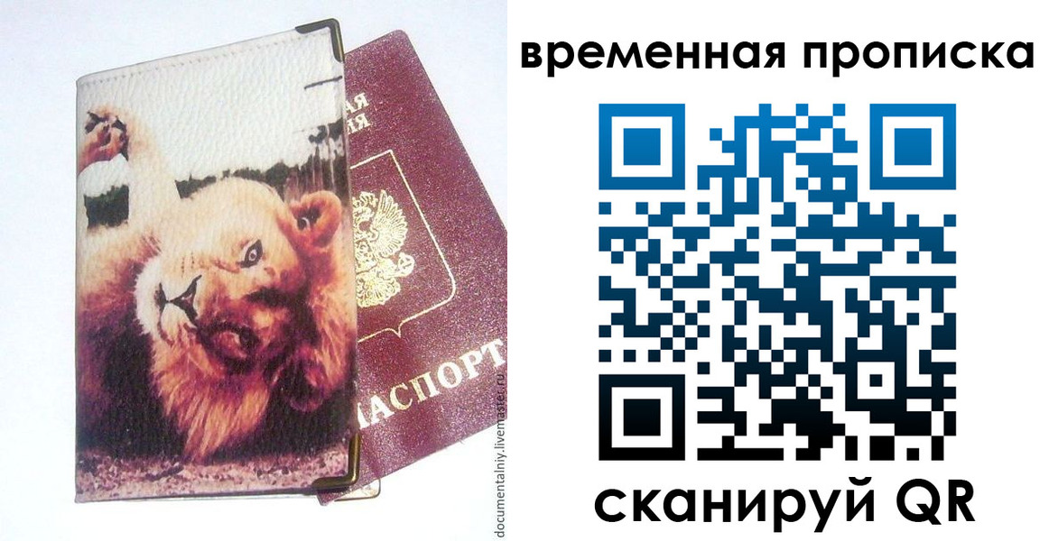 пропишу в квартире в Верхнем Тагиле