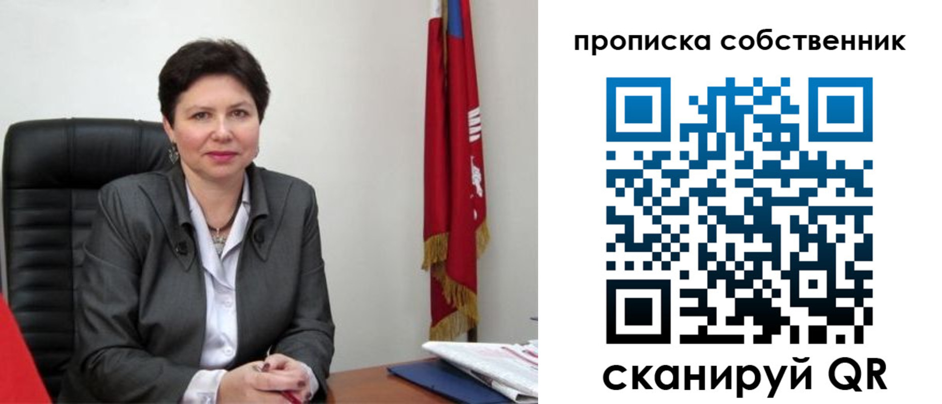 временная регистрация поиск в Верхнем Тагиле