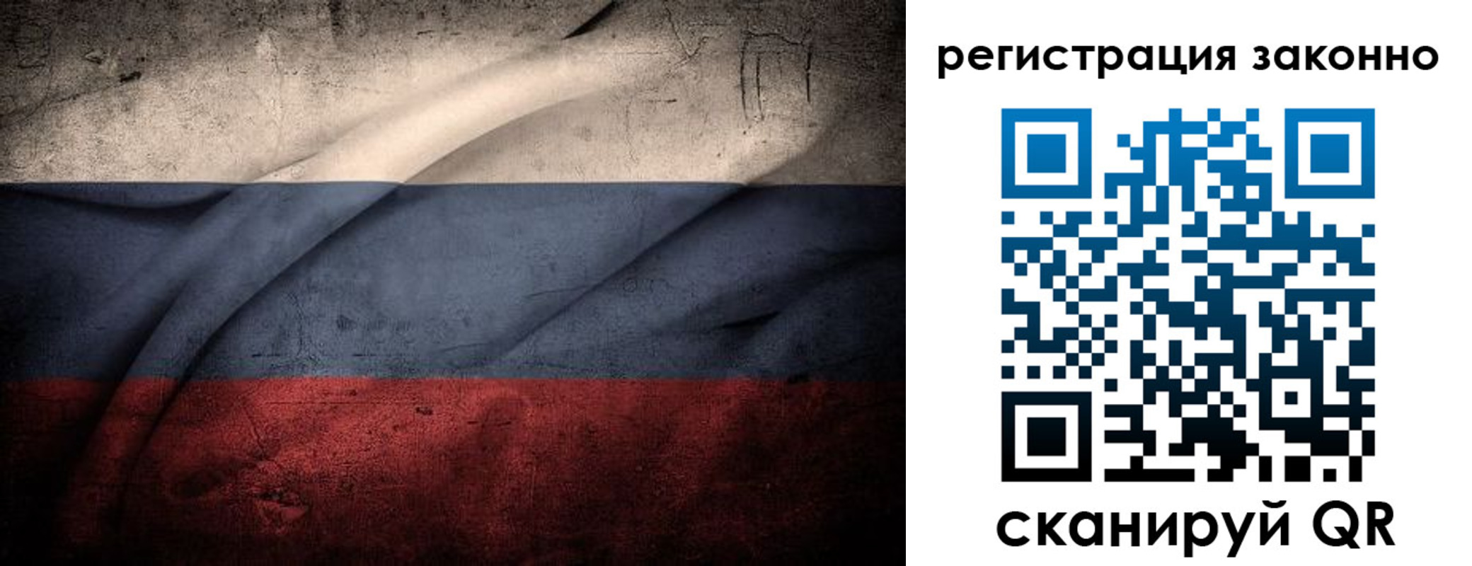 прописка законно в Верхнем Тагиле