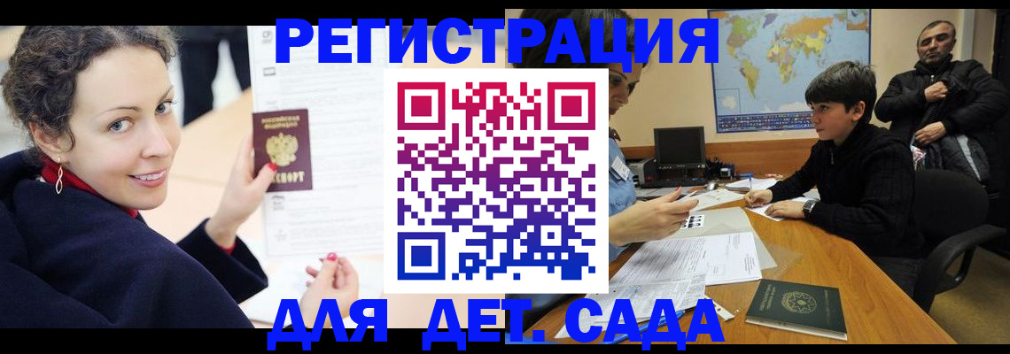 прописка штамп в Верхнем Тагиле