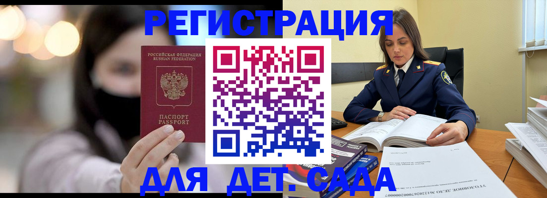временная регистрация в Верхнем Тагиле
