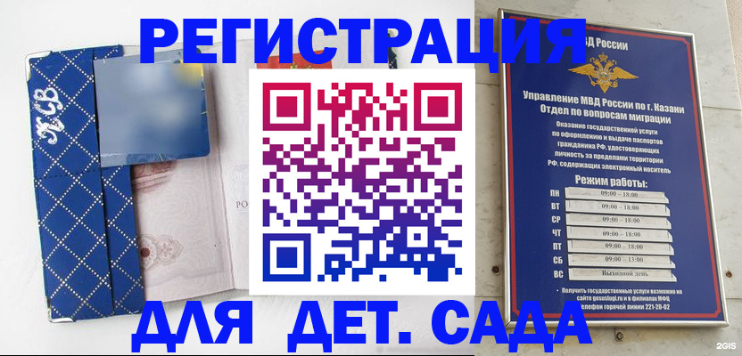 временная регистрация поиск в Верхнем Тагиле