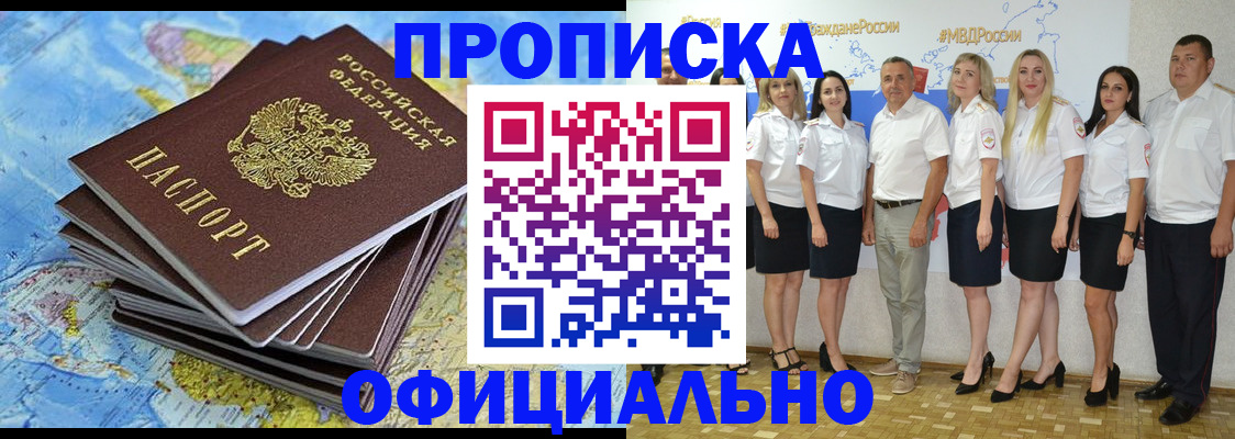 регистрация для школы в Верхнем Тагиле