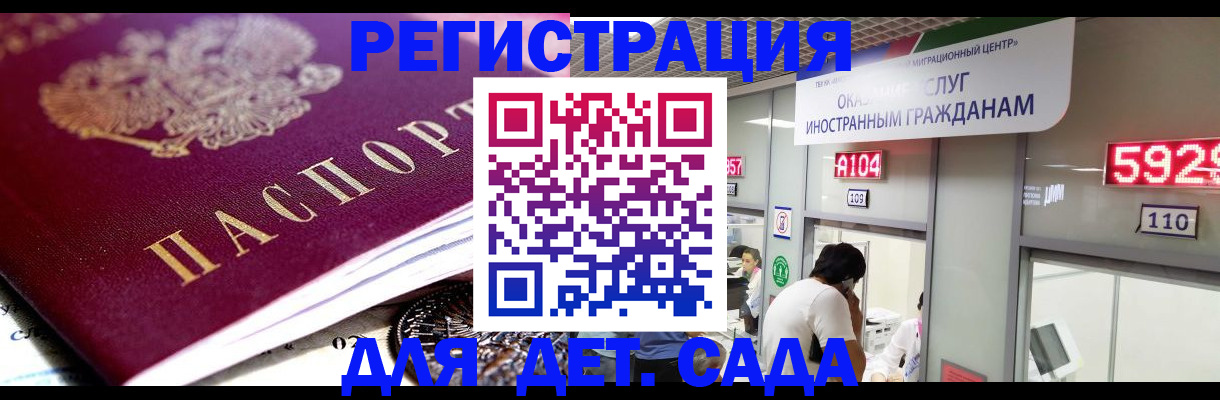 временная регистрация законно в Верхнем Тагиле