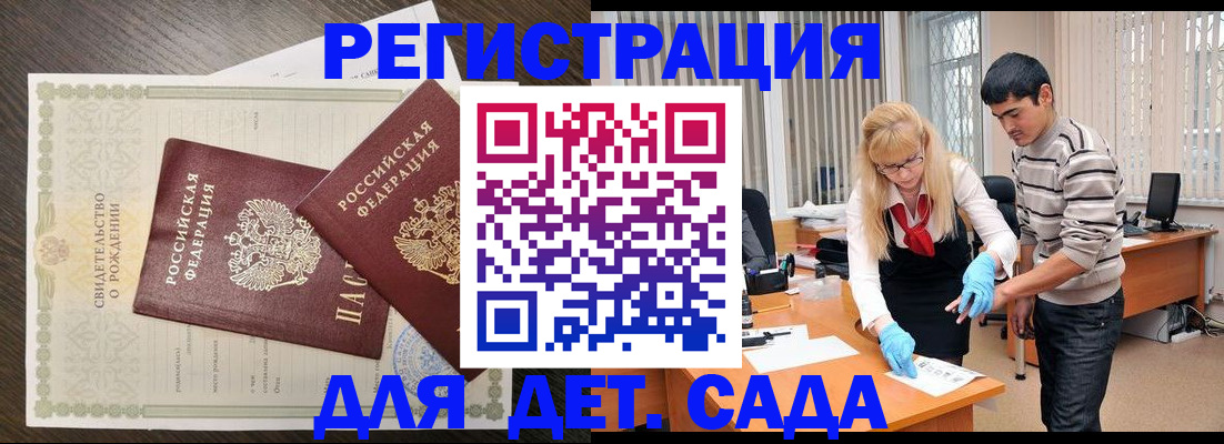 временная регистрация в Верхнем Тагиле